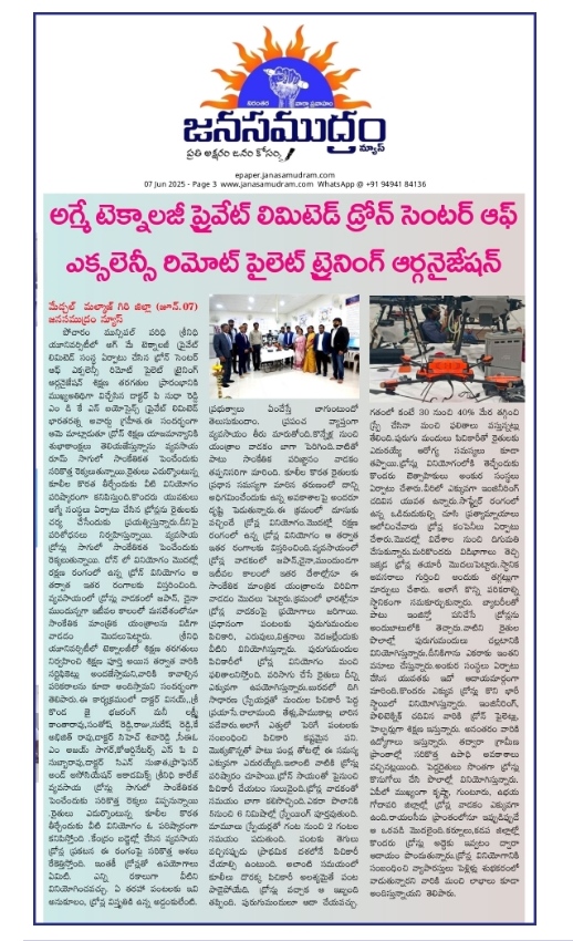 newspaper